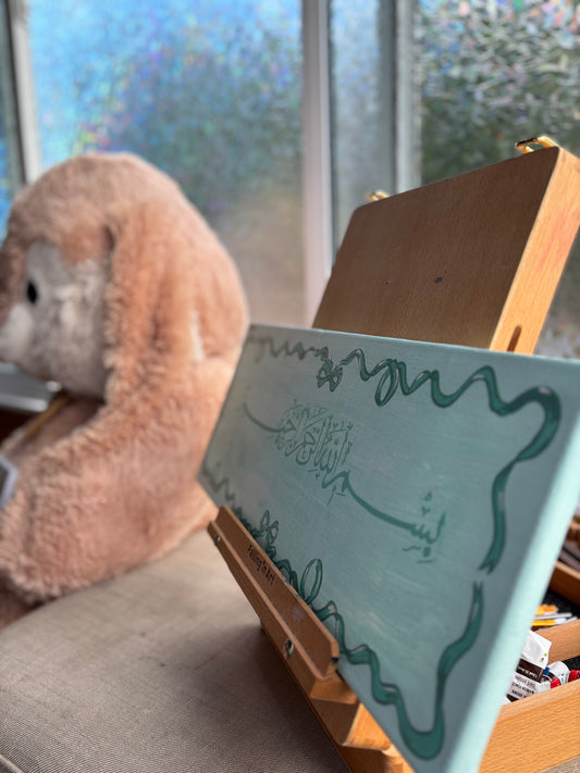 Bismillah Grace – Bow Frame Edition