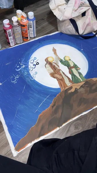 Custom Ahlulbayt Art Canvas – Personalized