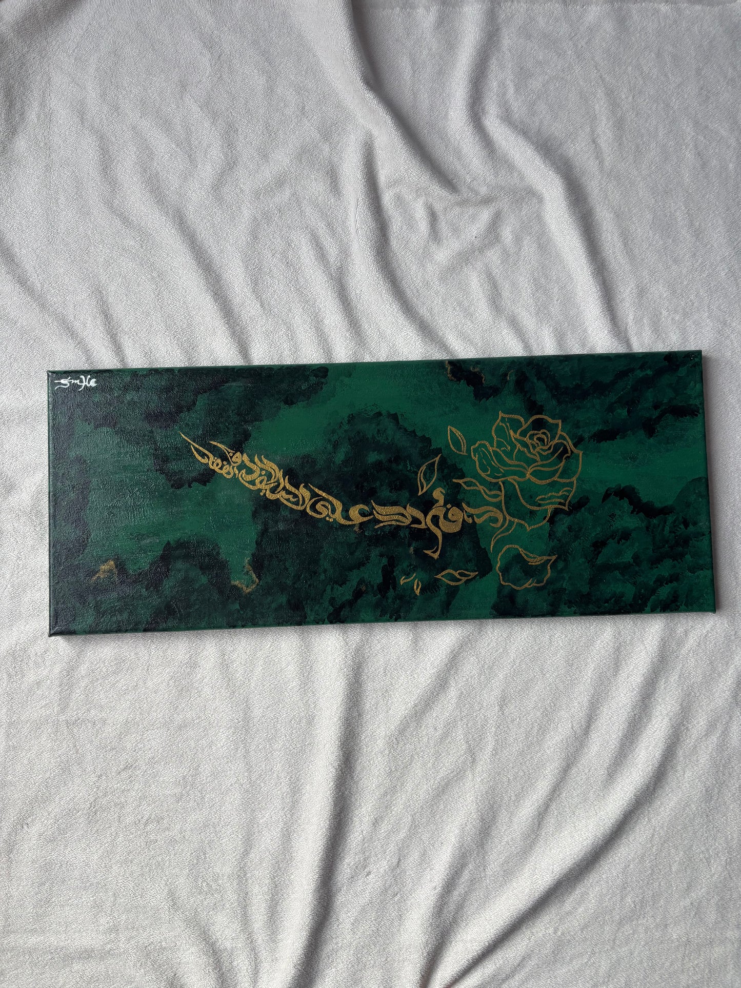 Zulfiqar & the Sacred Rose | Green — Last Available in This Size (Limited Edition)