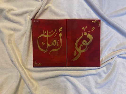 Awaiting Light - set of 2