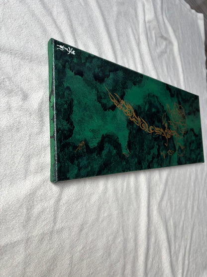 Zulfiqar & the Sacred Rose | Green — Last Available in This Size (Limited Edition)