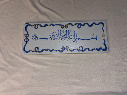 Bismillah Grace – Bow Frame Edition