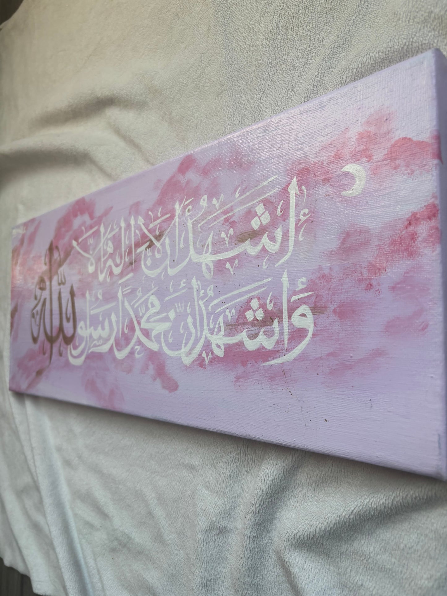 The Princess Shahada 👑