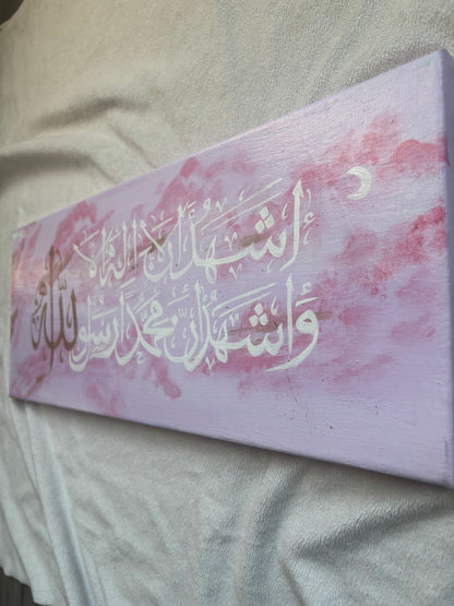 The Princess Shahada 👑