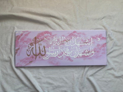 The Princess Shahada 👑