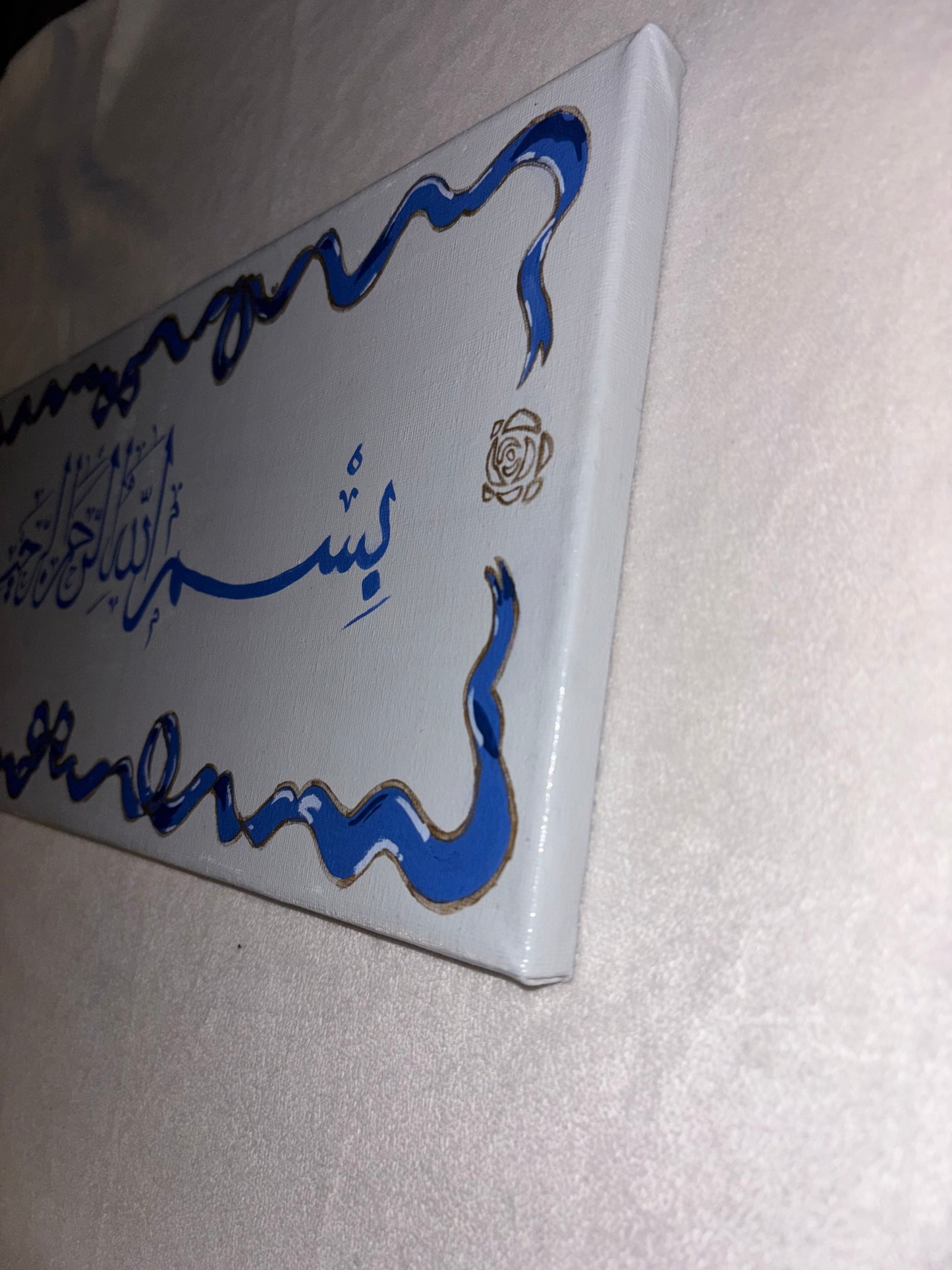 Bismillah Grace – Bow Frame Edition