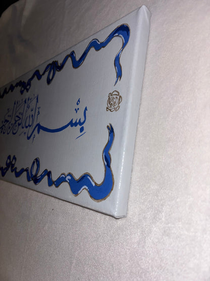 Bismillah Grace – Bow Frame Edition