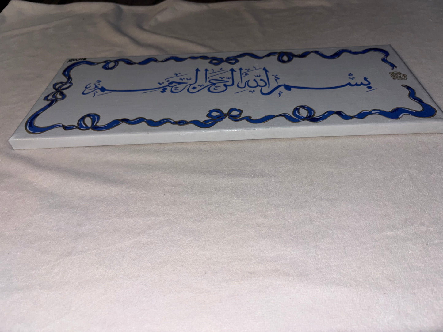 Bismillah Grace – Bow Frame Edition