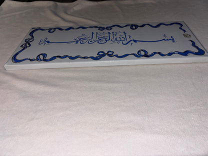 Bismillah Grace – Bow Frame Edition