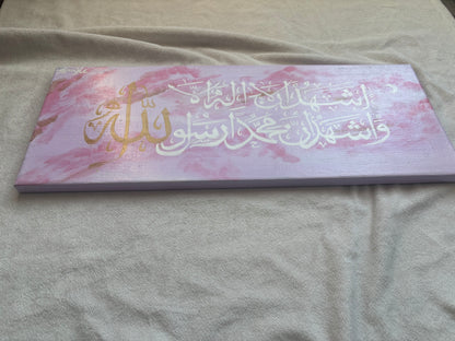 The Princess Shahada 👑