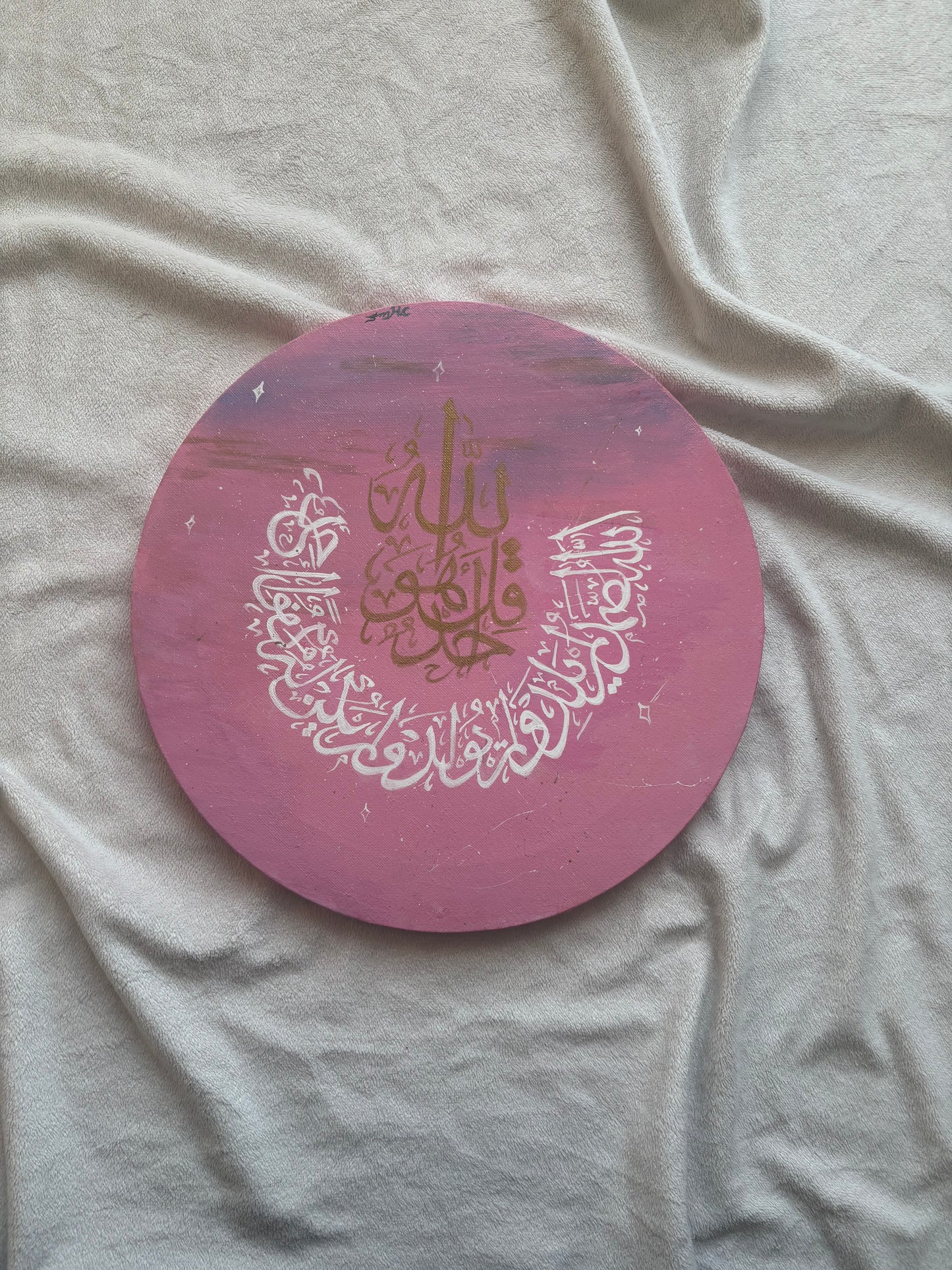 The Ikhlas Bloom 🌸