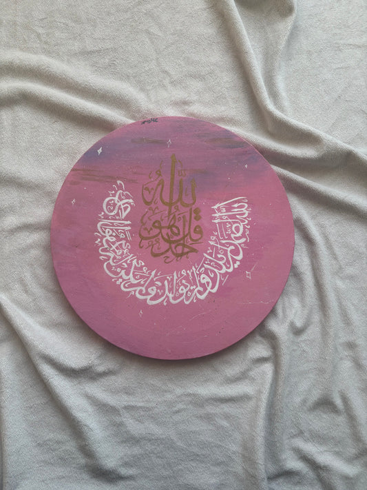 The Ikhlas Bloom 🌸