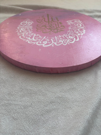 The Ikhlas Bloom 🌸