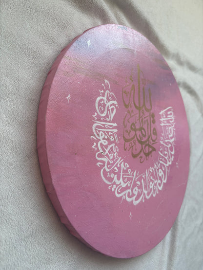 The Ikhlas Bloom 🌸